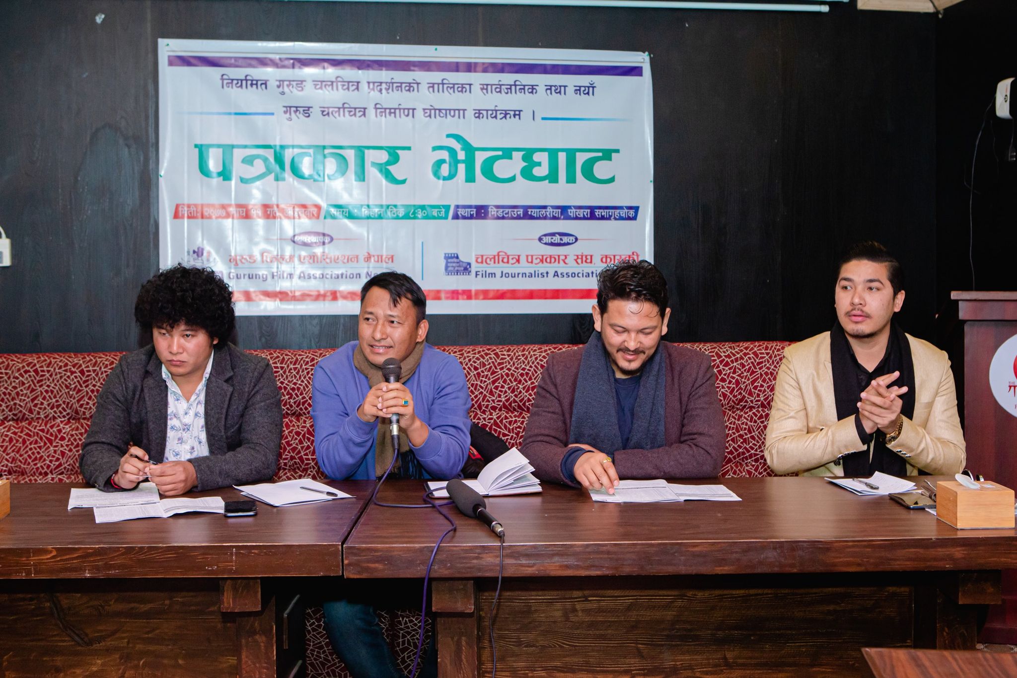 गुरुङ फिल्म अब नियमित रुपमा चलचित्र हलमा प्रदर्शन गरिने (कुन फिल्म कहिले प्रदर्शन हुँदैछ ?)