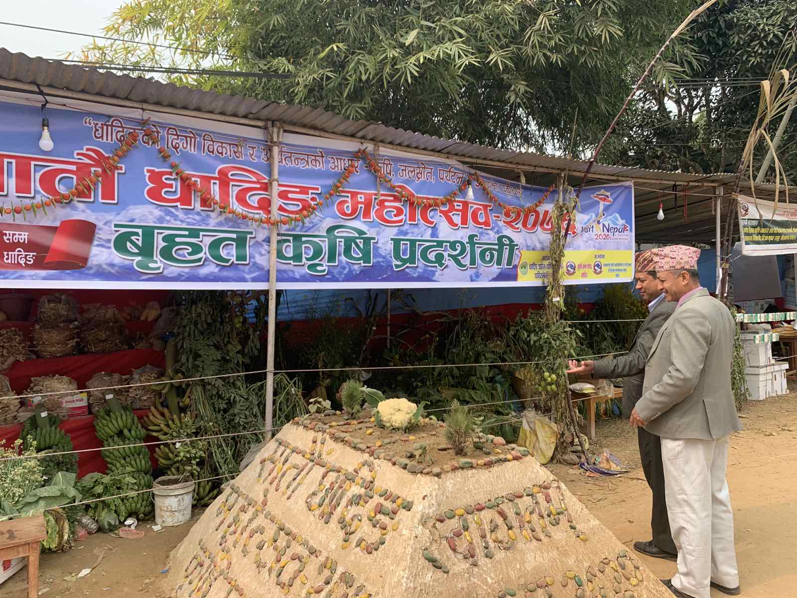 आठौँ धादिङ महोत्सवमा बृहत कृषि मेला तथा प्रदर्शनी हुने, उत्कृष्ट हुने कृषकलाइ नगद पुरस्कार