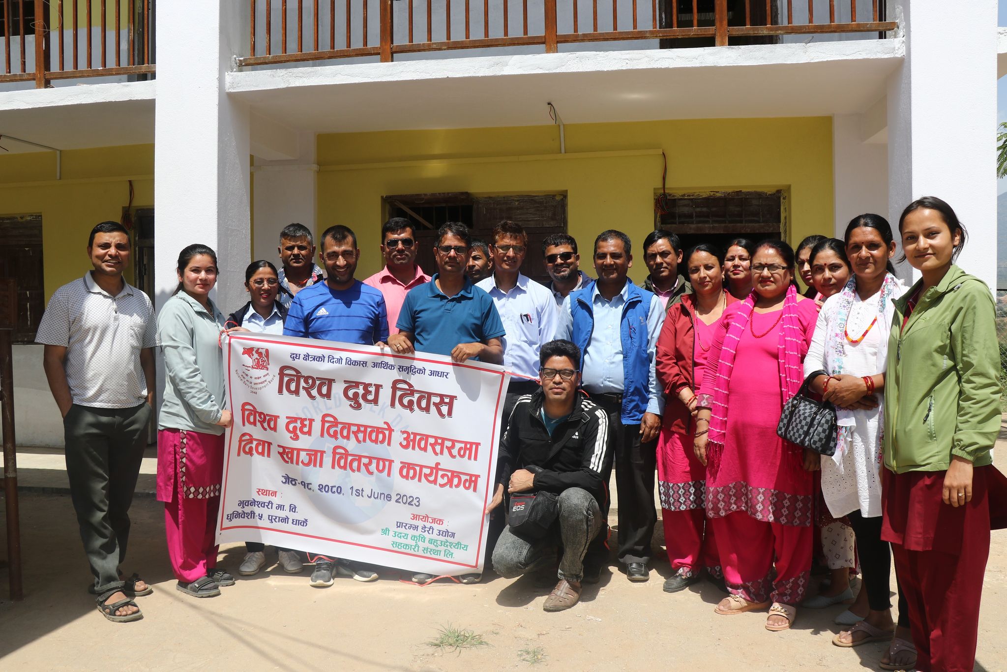 प्रारम्भ डेरी उद्योग र उदय साकोस द्वारा विश्व दुध दिवसको अवसरमा दिवा खाजा वितरण