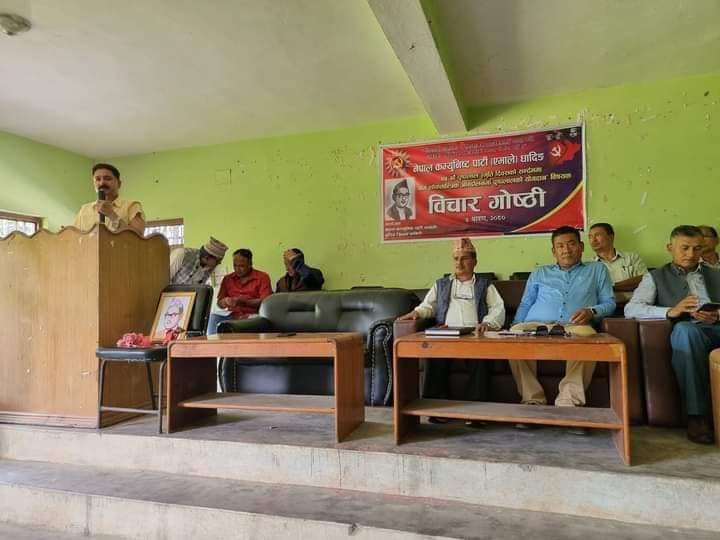 धादिङमा बाम लोकतान्त्रिक आन्दोलनमा पुष्पालालको योगदान विषयक विचार गोष्ठी सम्पन्न