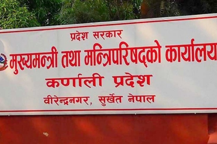 आज सार्वजनिक बिदा