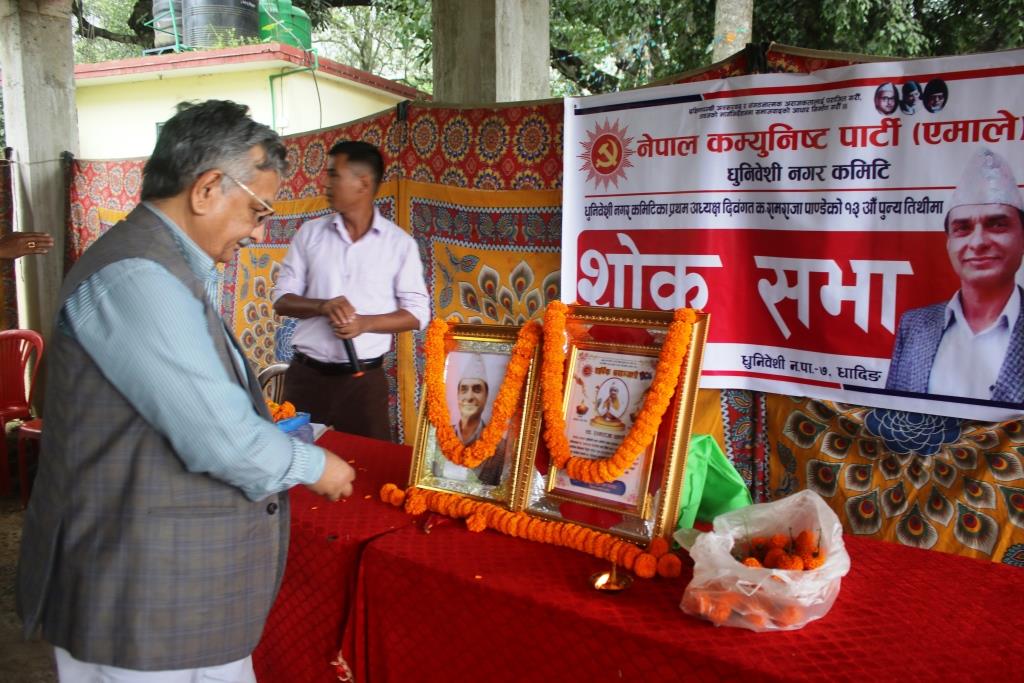 एमाले धुनिबेशी नगर कमिटि द्वारा श्वर्गीय रामराजा पाण्डेको १३ औ पुन्य तिथिमा सोक सभा