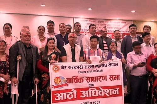 गैर सरकारी संस्था महासंघ धादिङको अध्यक्षमा पुनः दुवाडी चयन