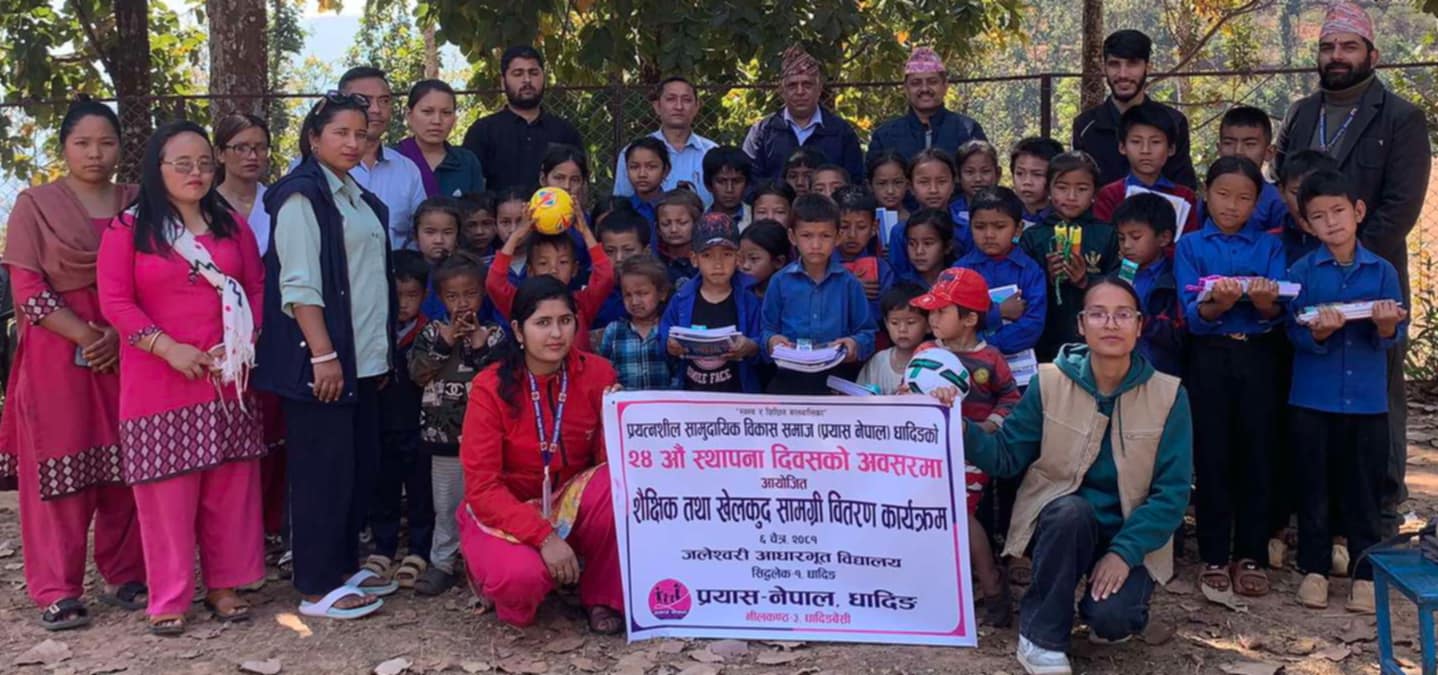 प्रयास नेपाल धादिङको २४ औं स्थापना दिवसको अवसरमा शैक्षिक तथा खेलकुद सामाग्री सहयोग  